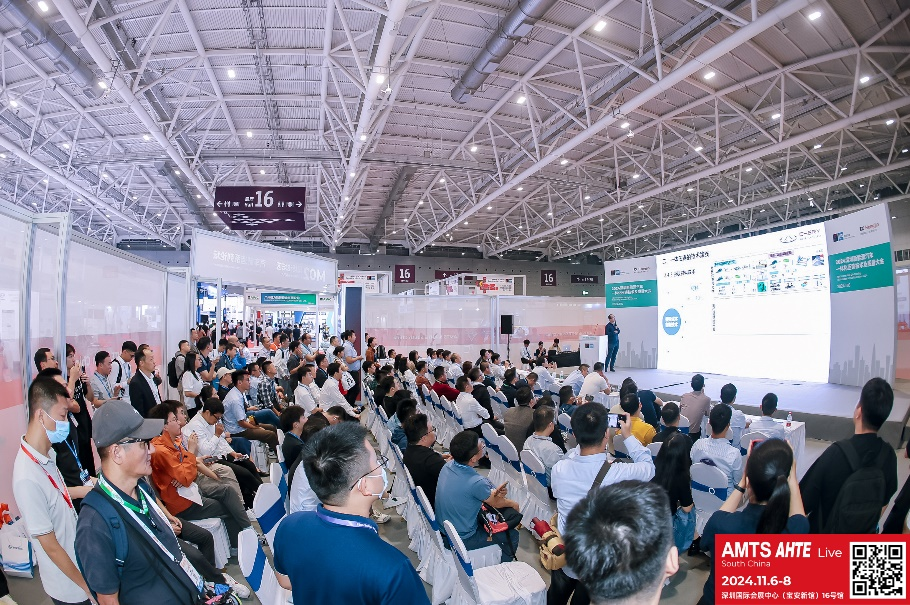 AMTS & AHTE South China 2024圓滿落幕 持續(xù)發(fā)力探求創(chuàng)新，攜手并進(jìn)再踏新征程！