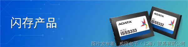 【2021年10月產(chǎn)業(yè)新訊】存儲(chǔ)行業(yè)市場動(dòng)向早知道