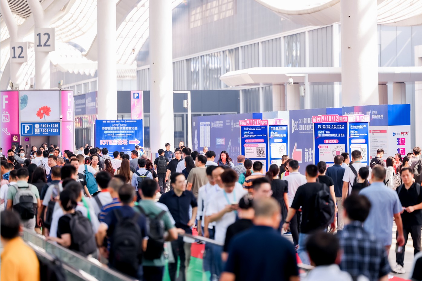 AGIC通用人工智能展與IOTE物聯(lián)網(wǎng)展攜手圓滿落幕，物聯(lián)網(wǎng)科技盛宴精彩紛呈！