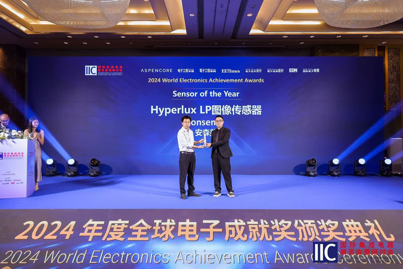 憑借超低功耗圖像傳感器系列，安森美榮獲AspenCore全球電子成就獎