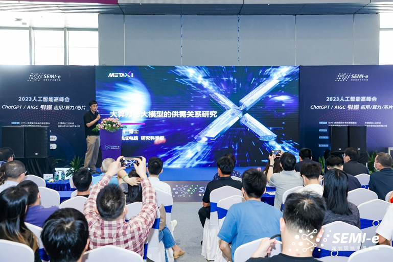 重磅！SEMI-e第五屆深圳國際半導(dǎo)體技術(shù)暨應(yīng)用展今日盛大開幕！