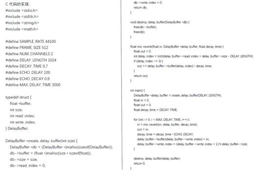 如何在ADI DSP中設(shè)計一個合理的混響？