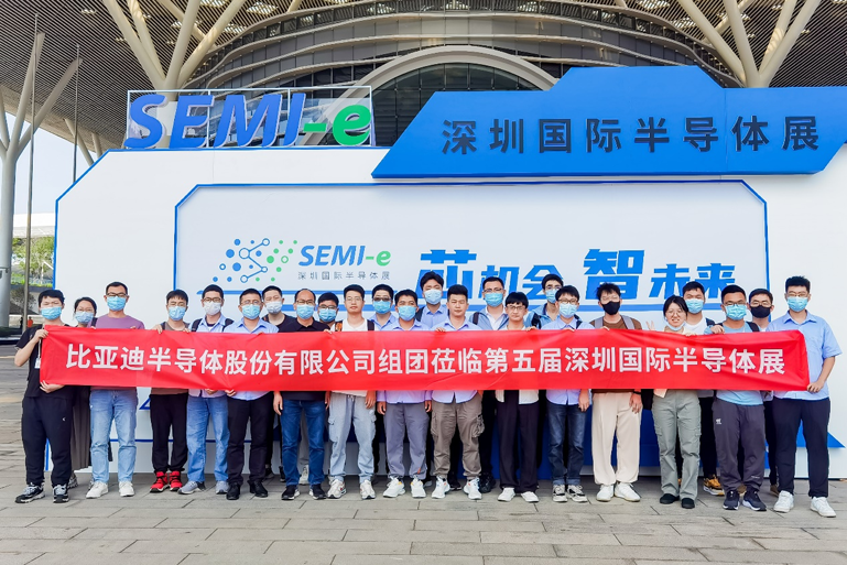 重磅！SEMI-e第五屆深圳國際半導(dǎo)體技術(shù)暨應(yīng)用展今日盛大開幕！