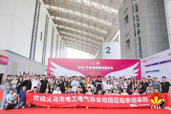 沉浸式體驗官招募中 ，2023寧波照明展觀展福利大放送！