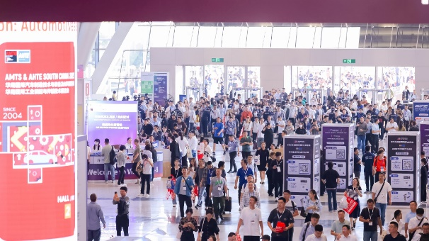 數(shù)字驅(qū)動(dòng)工業(yè)，智能賦能制造 AMTS & AHTE SOUTH CHINA 2024同期會議全公開！
