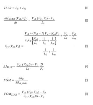 跨電感電壓調(diào)節(jié)器的多相設(shè)計(jì)、決策和權(quán)衡