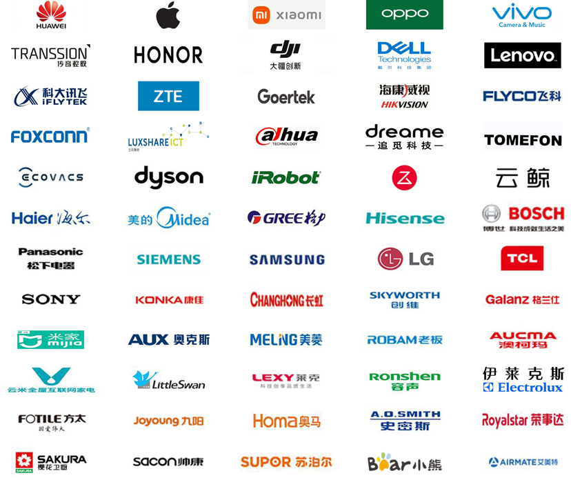 中國(guó)家電、消費(fèi)電子、智能終端制造業(yè)供應(yīng)鏈展覽會(huì)