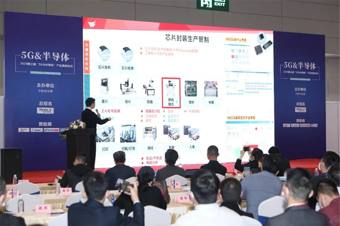 配置拉滿！深圳國(guó)際半導(dǎo)體展聚勢(shì)歸來(lái)，展商陣容早知道！