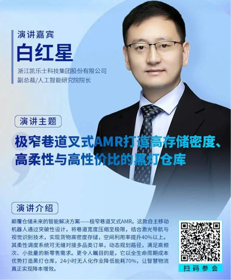 2-0.png  緊扣行業(yè)脈搏，聚焦前沿趨勢(shì) 新