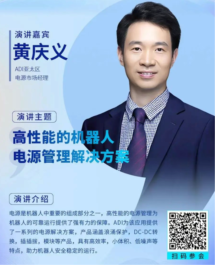 2-0.png  緊扣行業(yè)脈搏，聚焦前沿趨勢(shì) 新