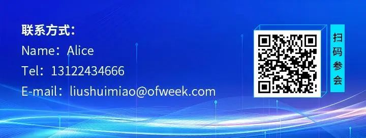 智造領(lǐng)袖聚深！WAIE2025數(shù)字化轉(zhuǎn)型大會(huì)關(guān)鍵議題前瞻