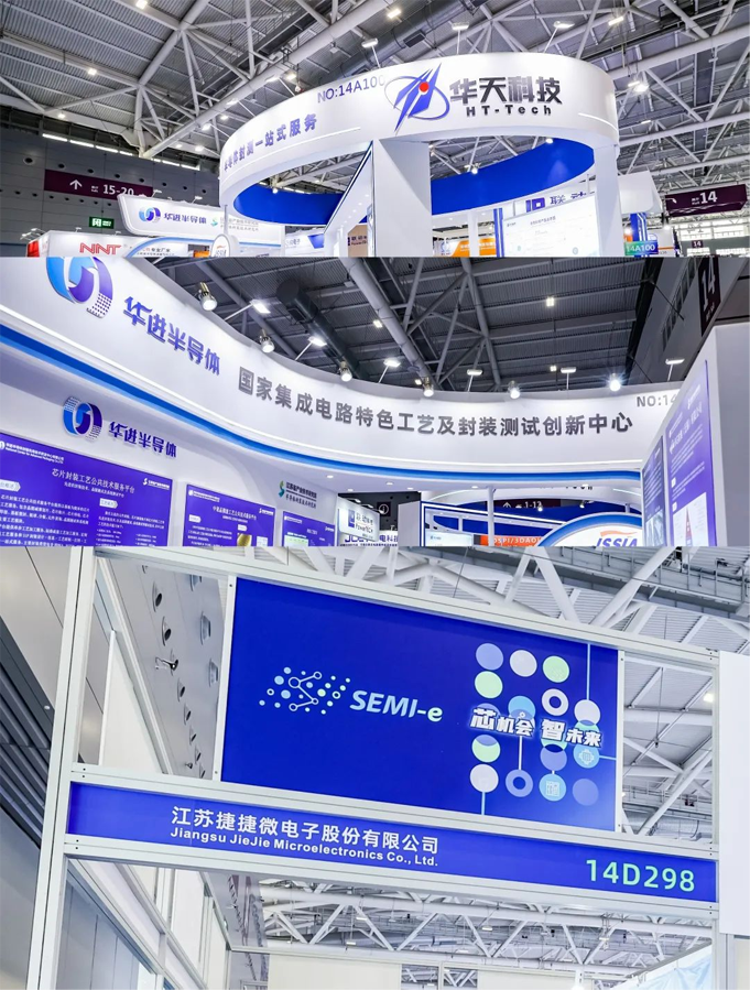 SEMI-e 第五屆深圳國(guó)際半導(dǎo)體展 | 圓滿落幕，再啟“芯”程