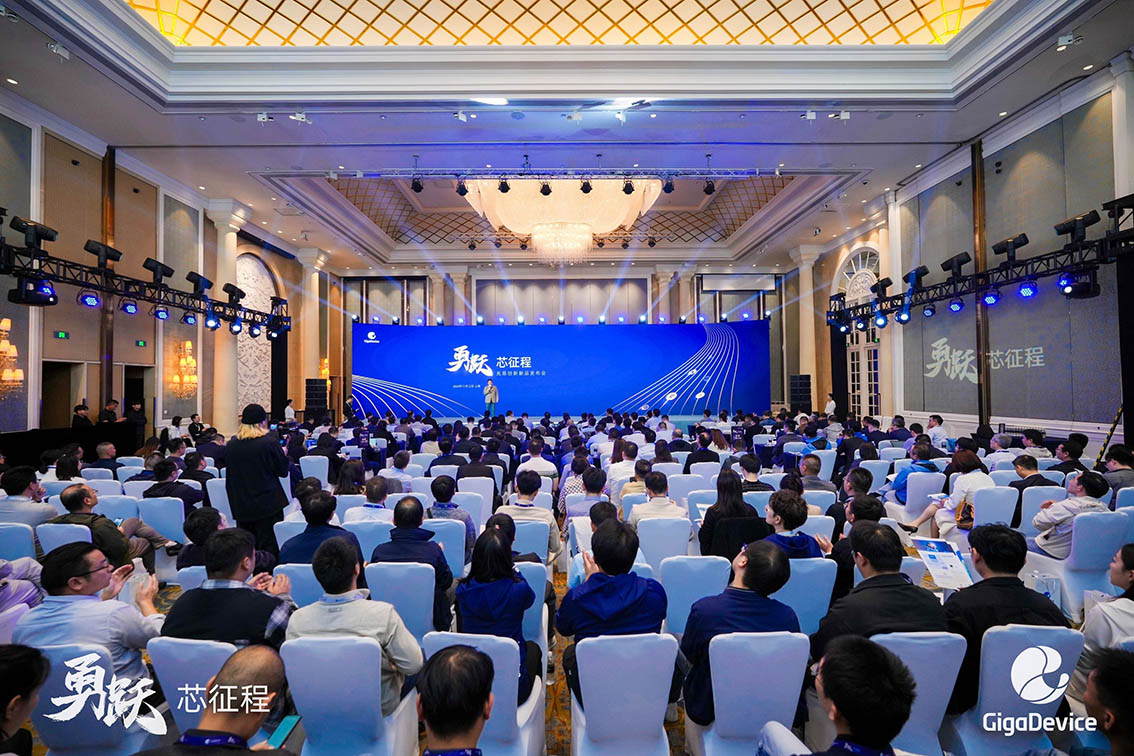 兆易創(chuàng)新MCU新品重磅揭幕，以多元產(chǎn)品和方案深度解鎖工業(yè)應(yīng)用場(chǎng)景