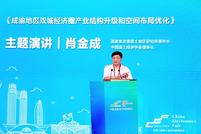 再啟航！第十一屆中國(guó)（西部）電子信息博覽會(huì)隆重開幕