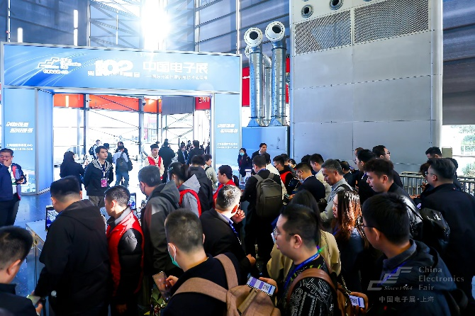 第104屆中國電子展精彩內(nèi)容搶先看，11月上海與您相約！