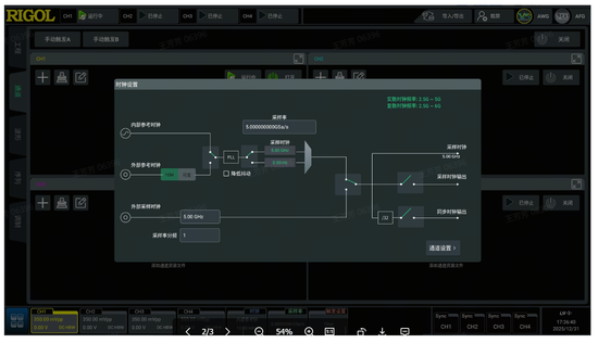精準(zhǔn)控頻，極致線性——RIGOL DG70000助力重點實驗室激光測試升級