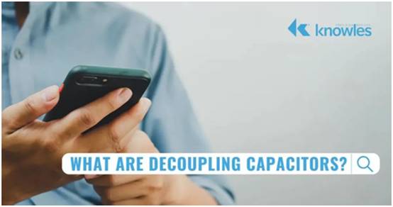 什么是去耦電容器？