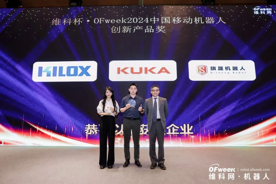 大咖齊聚，智啟新篇 | OFweek 2025（第十四屆）中國機(jī)器人產(chǎn)業(yè)大會圓滿收官！