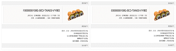 800V架構(gòu)下，給連接器帶來了哪些“改變”？