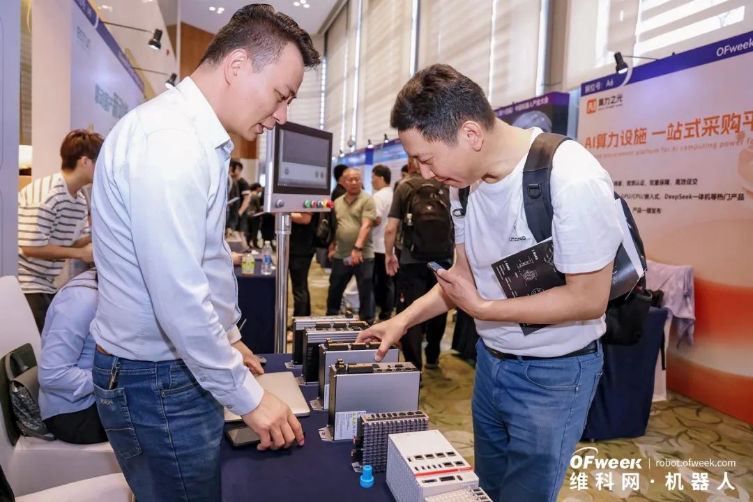 大咖齊聚，智啟新篇 | OFweek 2025（第十四屆）中國機(jī)器人產(chǎn)業(yè)大會圓滿收官！