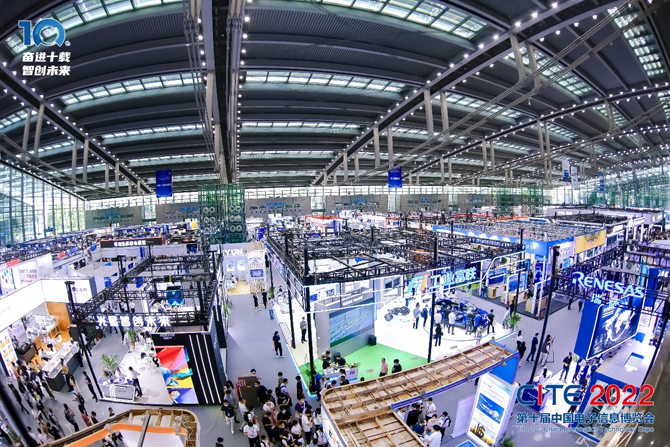 CITE2023 集成電路專(zhuān)區(qū)要“火”—從兩會(huì)看中國(guó)集成電路發(fā)展主旋律