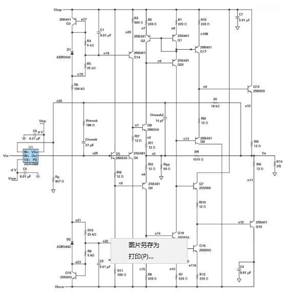 能否讓低壓放大器自舉來獲得高壓緩沖器？