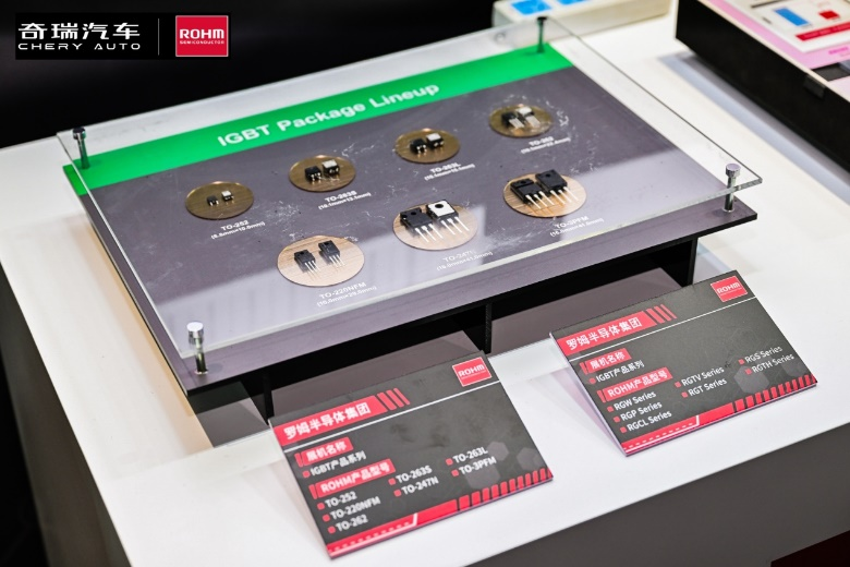 奇瑞羅姆技術(shù)共創(chuàng)日，共繪汽車電子未來藍(lán)圖