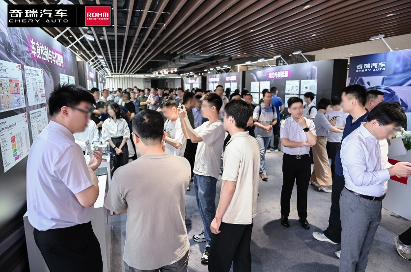  奇瑞羅姆技術(shù)共創(chuàng)日，共繪汽車電子未來藍(lán)圖