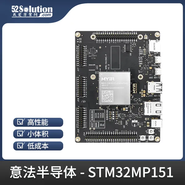 開發(fā)板上新！ST工業(yè)自動(dòng)化開發(fā)板、瑞薩工業(yè)千兆網(wǎng)卡開發(fā)板等優(yōu)質(zhì)方案