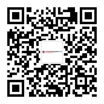 “深化德國技術(shù)精髓，深耕中國市場”——上海國際嵌入式展暨大會(huì)論文征集啟動(dòng)
