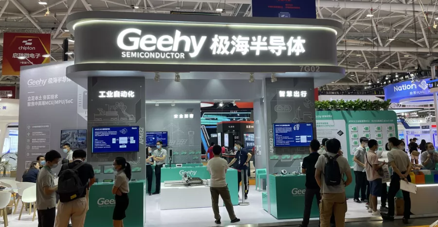 破解中高端MCU難題！這家國(guó)產(chǎn)企業(yè)的制勝法寶是什么？