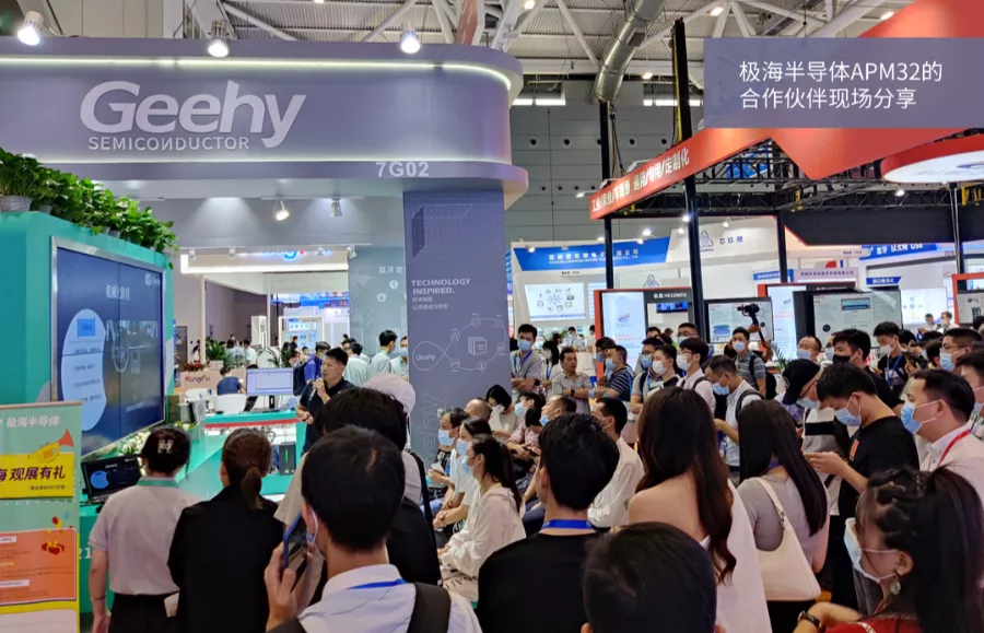 破解中高端MCU難題！這家國(guó)產(chǎn)企業(yè)的制勝法寶是什么？