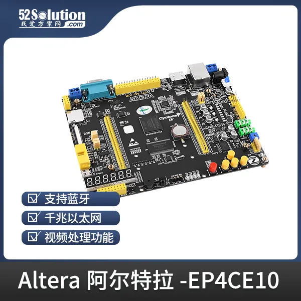 基于賽靈思、紫光芯片開發(fā)的FPGA高速通信開發(fā)板，適用于圖像處理、工業(yè)控制場景